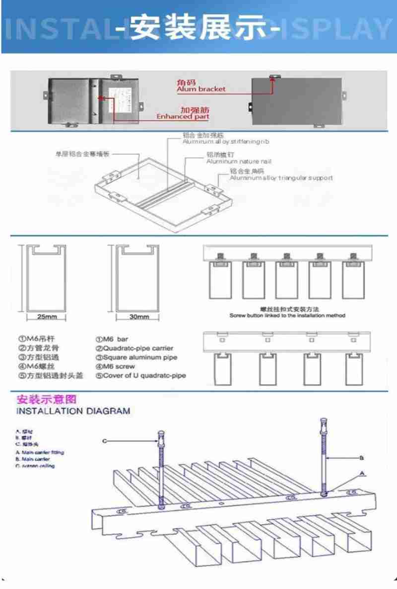 杨明发和黄永波核对村级发展规划。 洪玉杰 摄